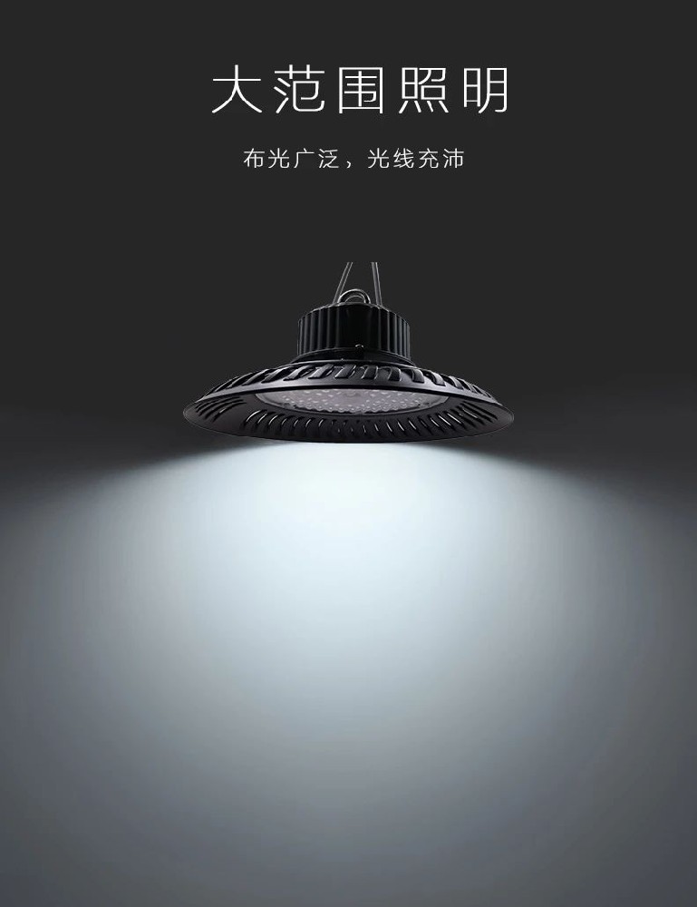 深圳嘉泰大功率工礦燈！